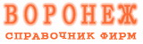 (c) 2012 Онлайн справочник
